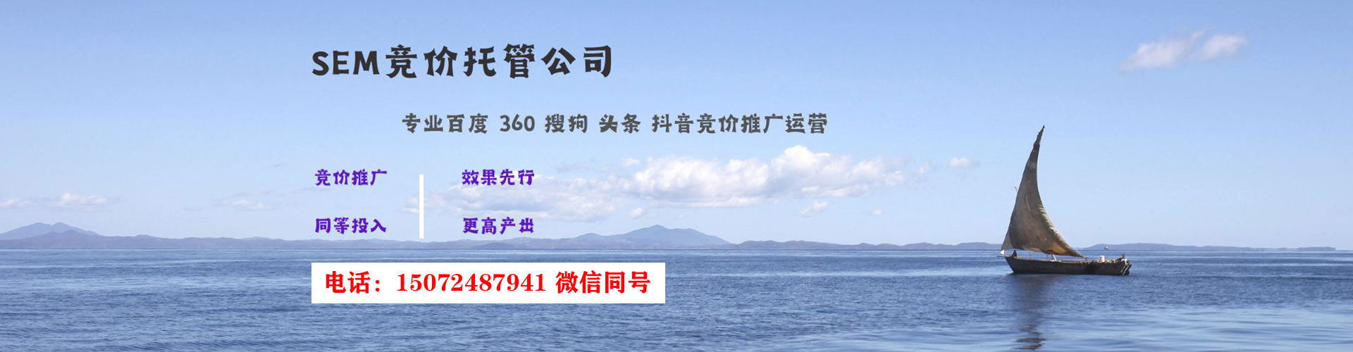 浮梁百度代理开户